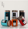 茶葉罐