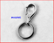 廠家直銷 合金狗扣 鑰匙扣 箱包掛扣配件 寵物繩索掛扣 高品質鋅合金狗扣